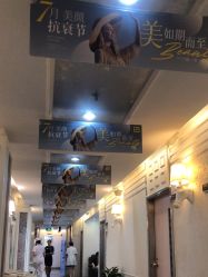 -深圳阳光医疗美容医院·旗舰店