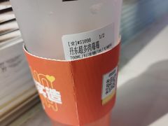 -果呀呀(国金街店)