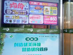 -华润万家(北辰店)