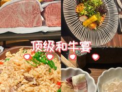 -牛道·和牛九食(市府恒隆广场店)