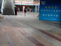 -尚优玛特(田尚坊商业中心店)