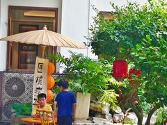 -聚福宝合苑食府(南头镇店)