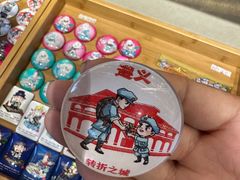 -捞沙巷