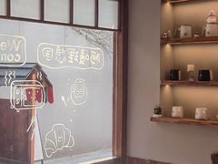 -Max Bakery 阿唛手作