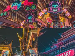 -豫园