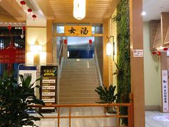 -极乐汇汗蒸会馆(杭州店)