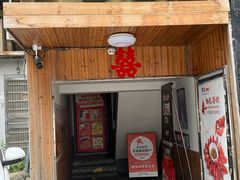 -细毛私家菜总店