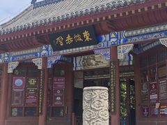-东坡赤壁风景名胜区