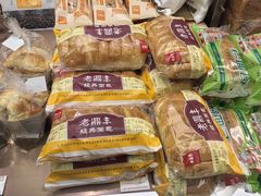 -老鼎丰(靖宇街总店)