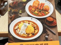 -CoCo壱番屋(久光百货店)