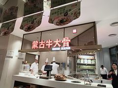 -西贝(上海中心店)