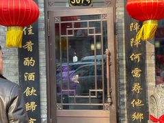 -老街砂锅居(南勋街店)