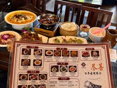 -尽善百年古院餐厅(王家老宅店)
