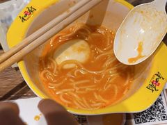 -和府捞面(欧亚卖场店)