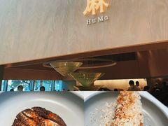 -胡麻(静安嘉里店)