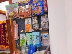 -宠福鑫动物医院(城北分院)