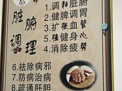 -张钰强中医正骨推拿连锁(华发商都店)