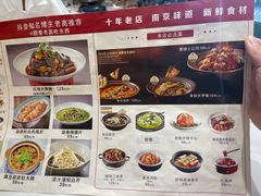 -雅酌园·烟火南京菜(颐和路店)