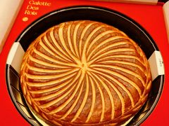国王饼（原味）-正本原 Le Grenier a Pain(官舍店)
