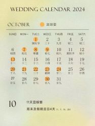 -琥珀婚礼策划AMBER WEDDING