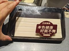 -巴奴毛肚火锅(悠唐购物中心店)