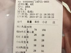 -喜鼎海胆水饺(平安金融中心店)