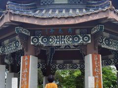 -君豪大酒店-东海渔村中餐厅