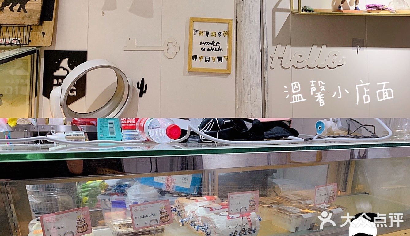 「牛乳挞」淡淡的黃豆清香撲鼻而來