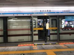 -长沙火车站(地铁站)