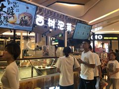 -西树泡芙(徐州苏宁广场店)