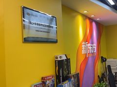 -新东方素质成长中心(金源校区)
