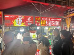 -正宁路小吃夜市