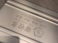 -奢收多·二手奢侈品回收中心(国际广场店)