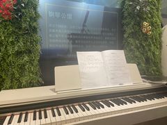 -钢琴公馆(朝晖店)