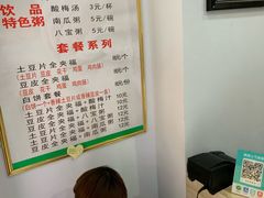 -馍馍哒香辣土豆片夹馍(西夏万达店)