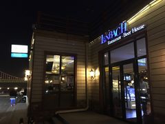 -LENBACH兰巴赫西餐啤酒坊(大连星海广场店)