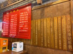 -天兴居(鲜鱼口街店)