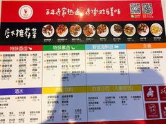 -光头卤(光谷创业街店)