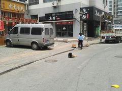 -鱼酷活鱼烤鱼(信息城店)