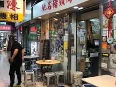 -新记餐厅(香槟大厦店)