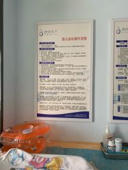 -母仪天下月子中心(光谷店)