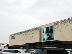 -新罗免税店(首尔总店)