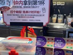 -茶颜悦色(重庆英利大融城LG层店)