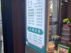-吾穆勒蓬灰牛肉面·清真(北滨河中路店)