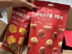 -山姆会员商店(亦庄创意生活广场店)