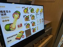 -米陀饭团(中华广场店)