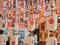 -千懿六本木酒场(常熟路店)
