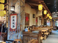 -柿子树炭烤羊腿(金台路店)