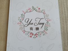 -春风·有糖(崇宁路店)