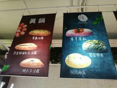 -manabe (共和新路店)